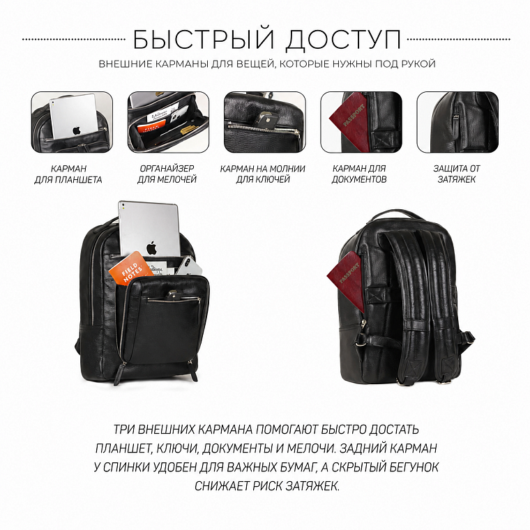 BRIALDI Explorer — внешние карманы — объясняем фирменную архитектуру Explorer