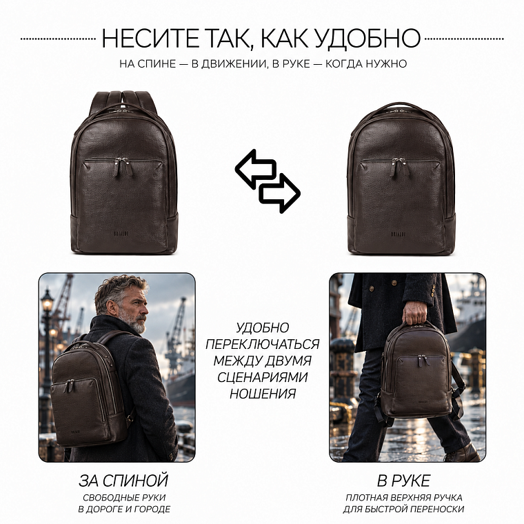 ОДИН РЮКЗАК — РАЗНЫЕ СЦЕНАРИИ