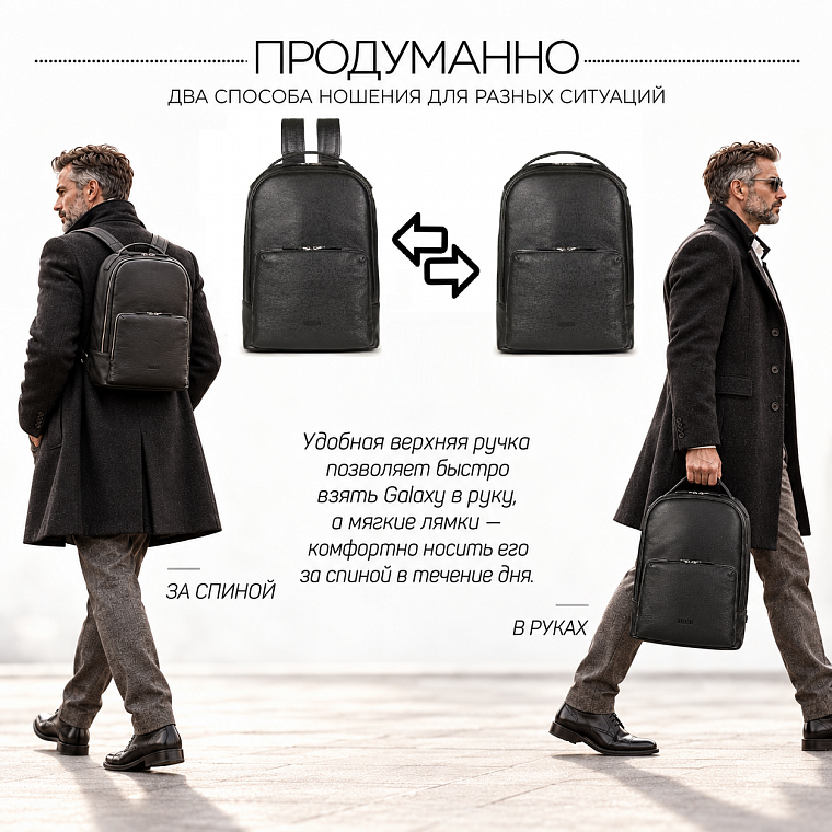 Продуман для вашего комфорта