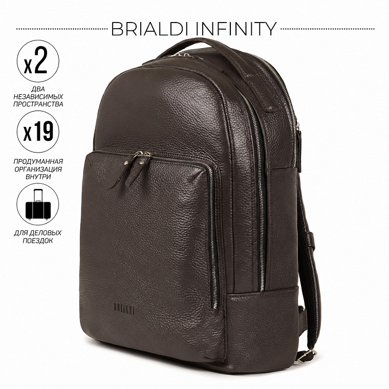 BRIALDI INFINITY