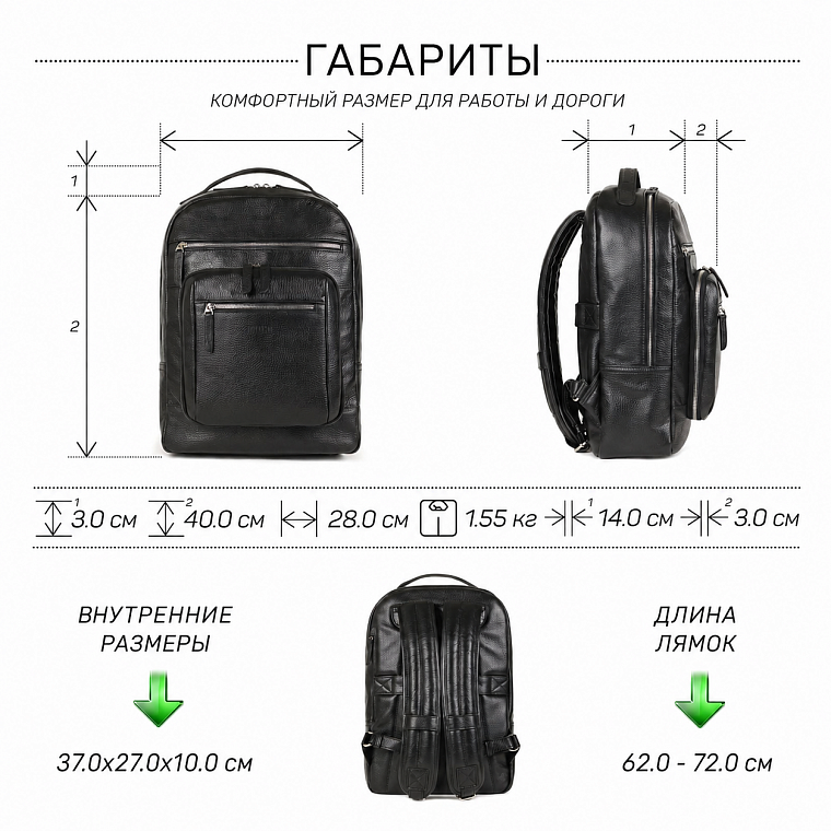 BRIALDI Explorer — размеры и вес