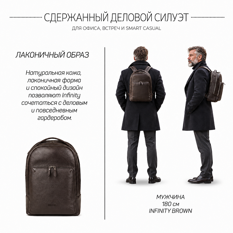 СДЕРЖАННЫЙ ДЕЛОВОЙ СТИЛЬ