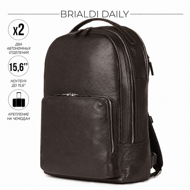 Деловой кожаный рюкзак BRIALDI Daily relief brown для ноутбука 15,6″